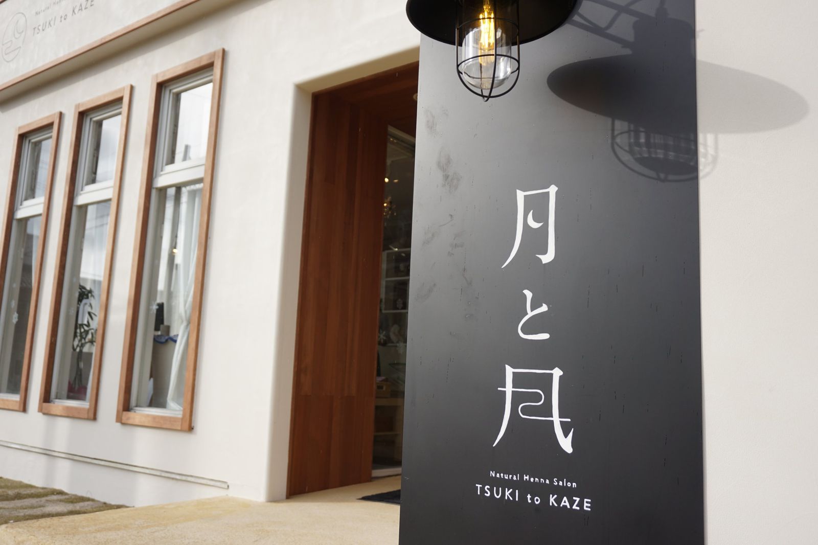 ランプが灯る長良店の黒い看板